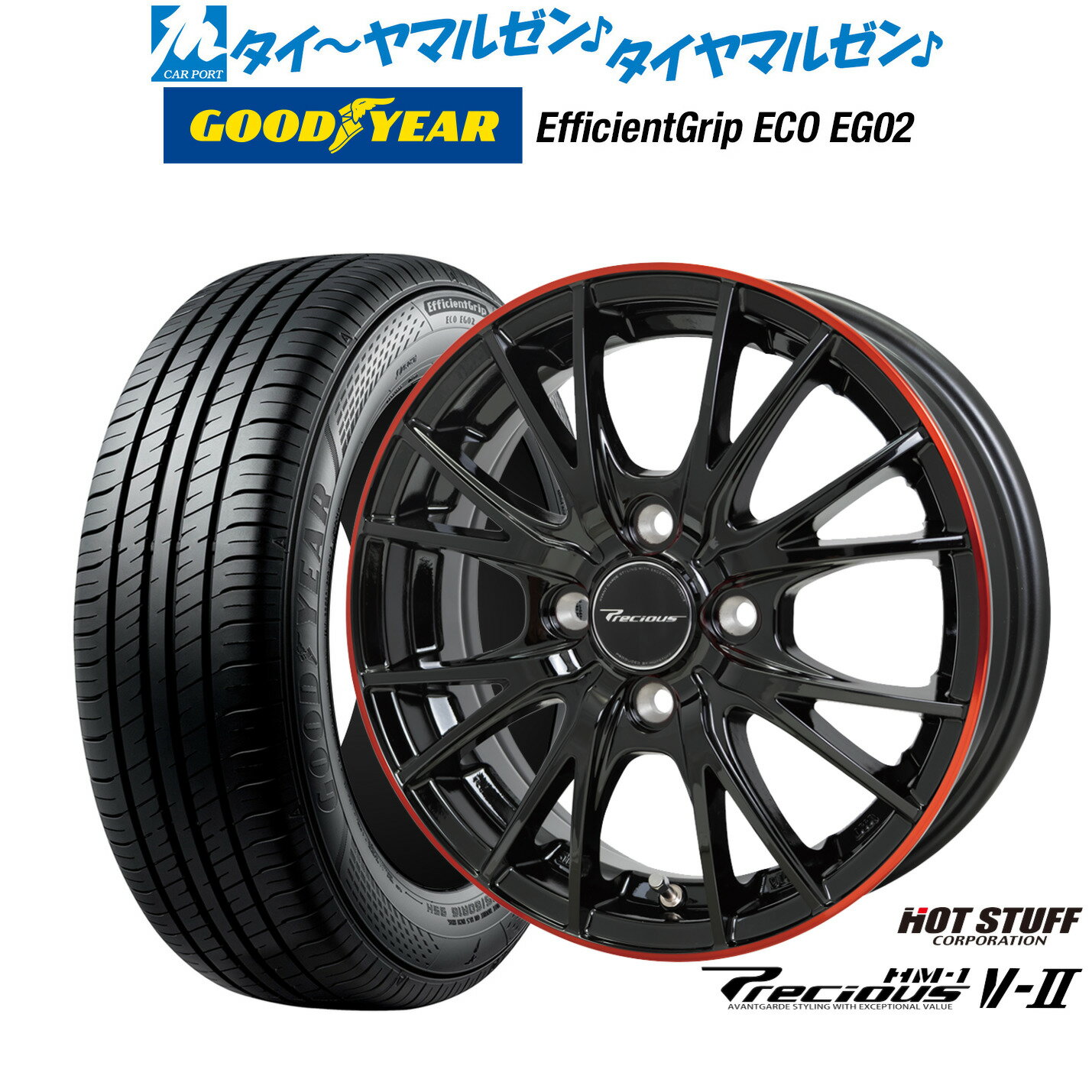 [6/18]最大100%ポイントバック！要エントリー新品 サマータイヤ ホイール4本セットホットスタッフ プレシャス HM-1 V-II14インチ 4.5Jグッドイヤー エフィシエント グリップ エコ EG02165/60R14