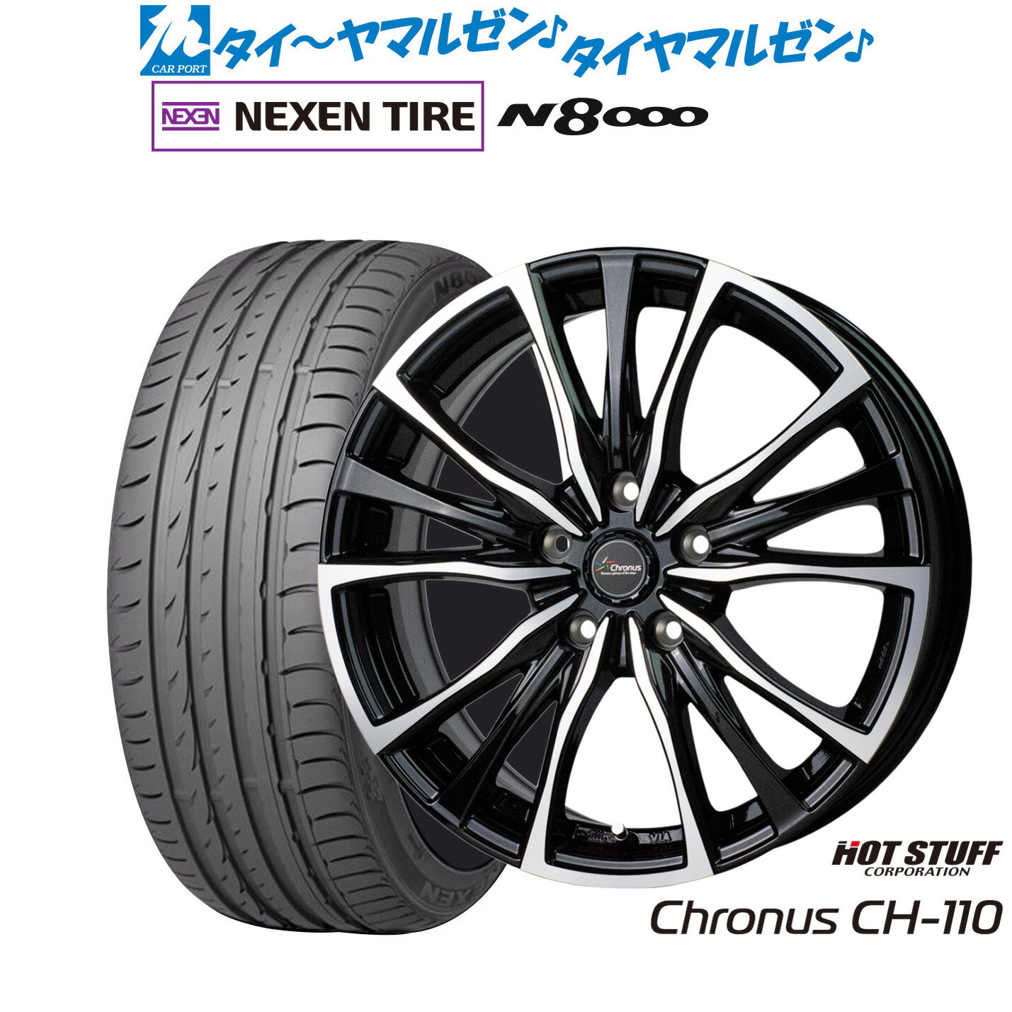 新品 サマータイヤ ホイール4本セットホットスタッフ クロノス CH-11018インチ 7.5JNEXEN ネクセン ロードストーン N8000235/50R18