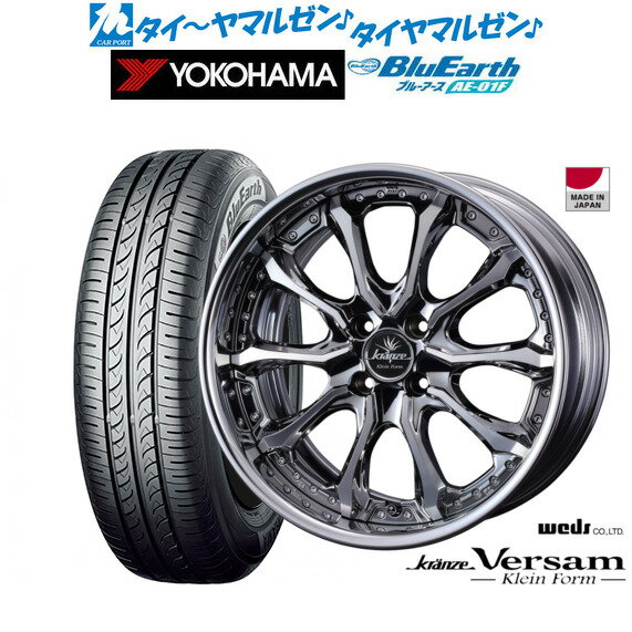 楽天市場】weds クレンツェ(タイヤ幅(mm)195)の通販 楽天市場】weds クレンツェ(タイヤ幅(mm)195)の通販