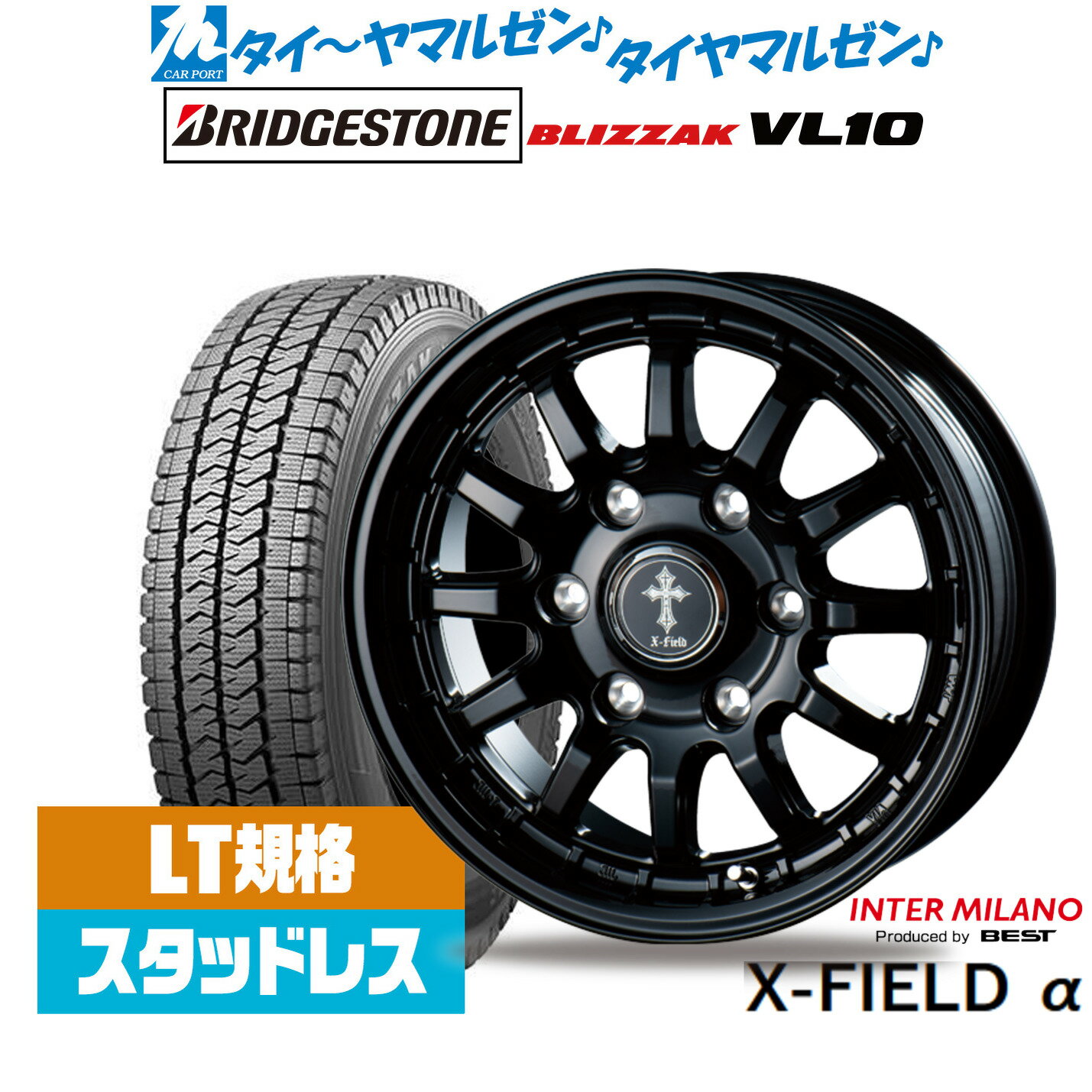 楽天市場】195/80r15 ブリザック ホイールの通販 楽天市場】195/80r15 ブリザック ホイールの通販