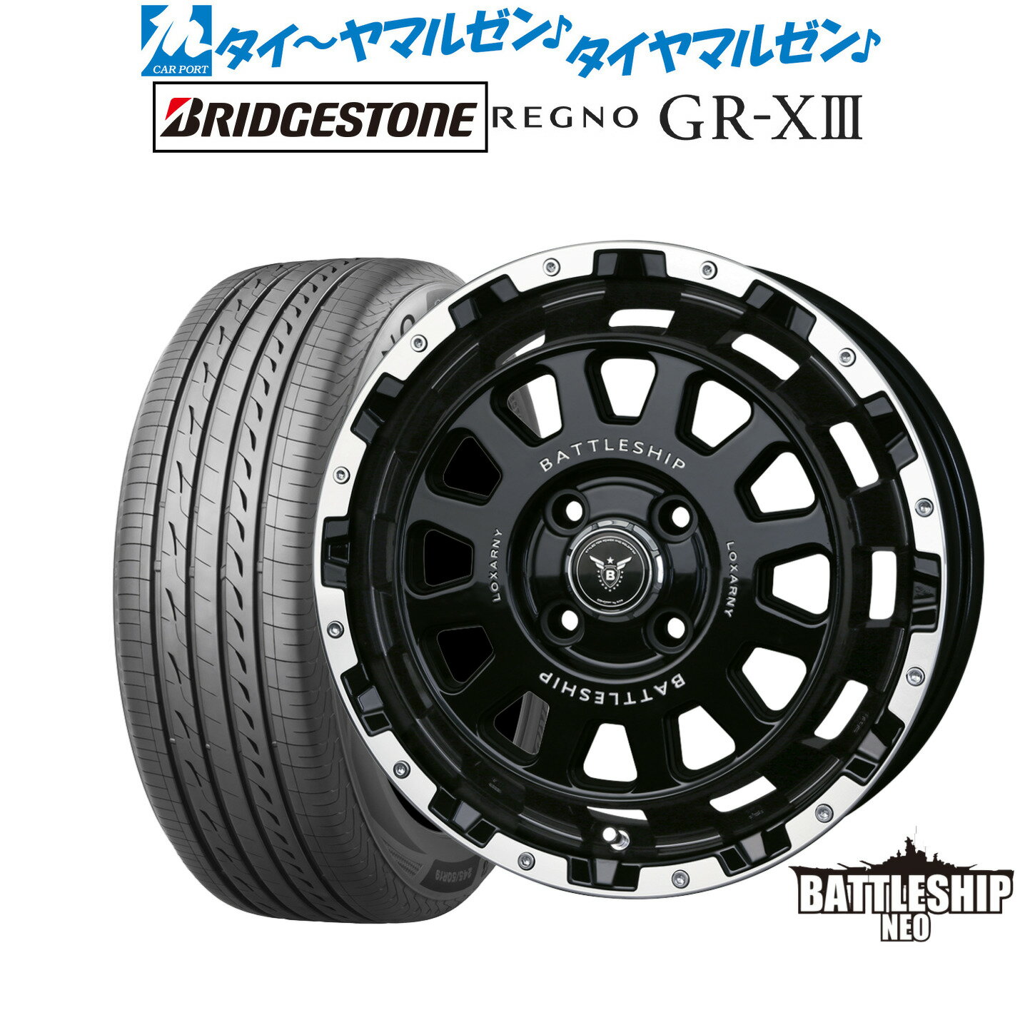 [6/22〜26]割引クーポン配布新品 サマータイヤ ホイール4本セットBADX ロクサーニ バトルシップ NEO(ネオ)(4-100)14インチ 4.5Jブリヂストン REGNO レグノ GR-XIII(GR-X3)155/65R14