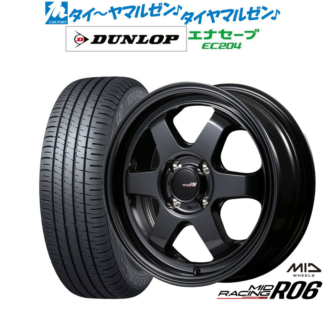 [6/22〜26]割引クーポン配布新品 サマータイヤ ホイール4本セットMID レーシング R0615インチ 5.0Jダンロップ ENASAVE エナセーブ EC204165/55R15