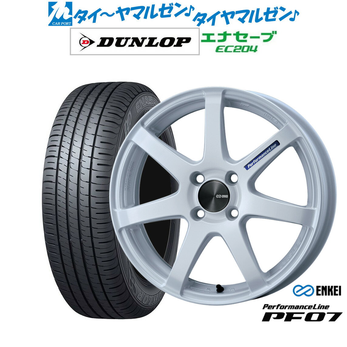 [6/22〜26]割引クーポン配布新品 サマータイヤ ホイール4本セットエンケイ PF0716インチ 5.0Jダンロップ ENASAVE エナセーブ EC204165/50R16