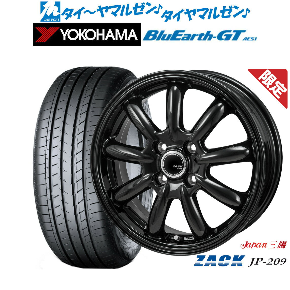 [6/18]最大100%ポイントバック！要エントリー新品 サマータイヤ ホイール4本セットJAPAN三陽 ZACK JP-20915インチ 4.5Jヨコハマ BluEarth ブルーアース GT (AE51) 165/55R15