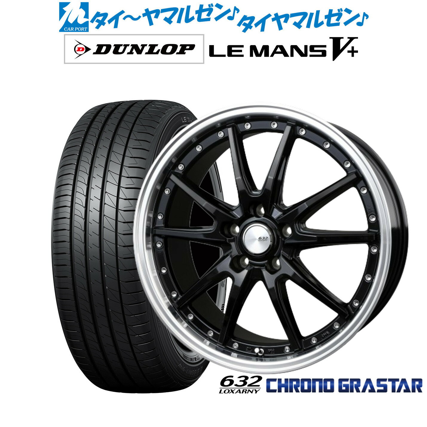 [6/22〜26]割引クーポン配布新品 サマータイヤ ホイール4本セットBADX ロクサーニ クロノグラスター19インチ 7.5Jダンロップ LEMANS ルマン V+ (ファイブプラス)215/35R19