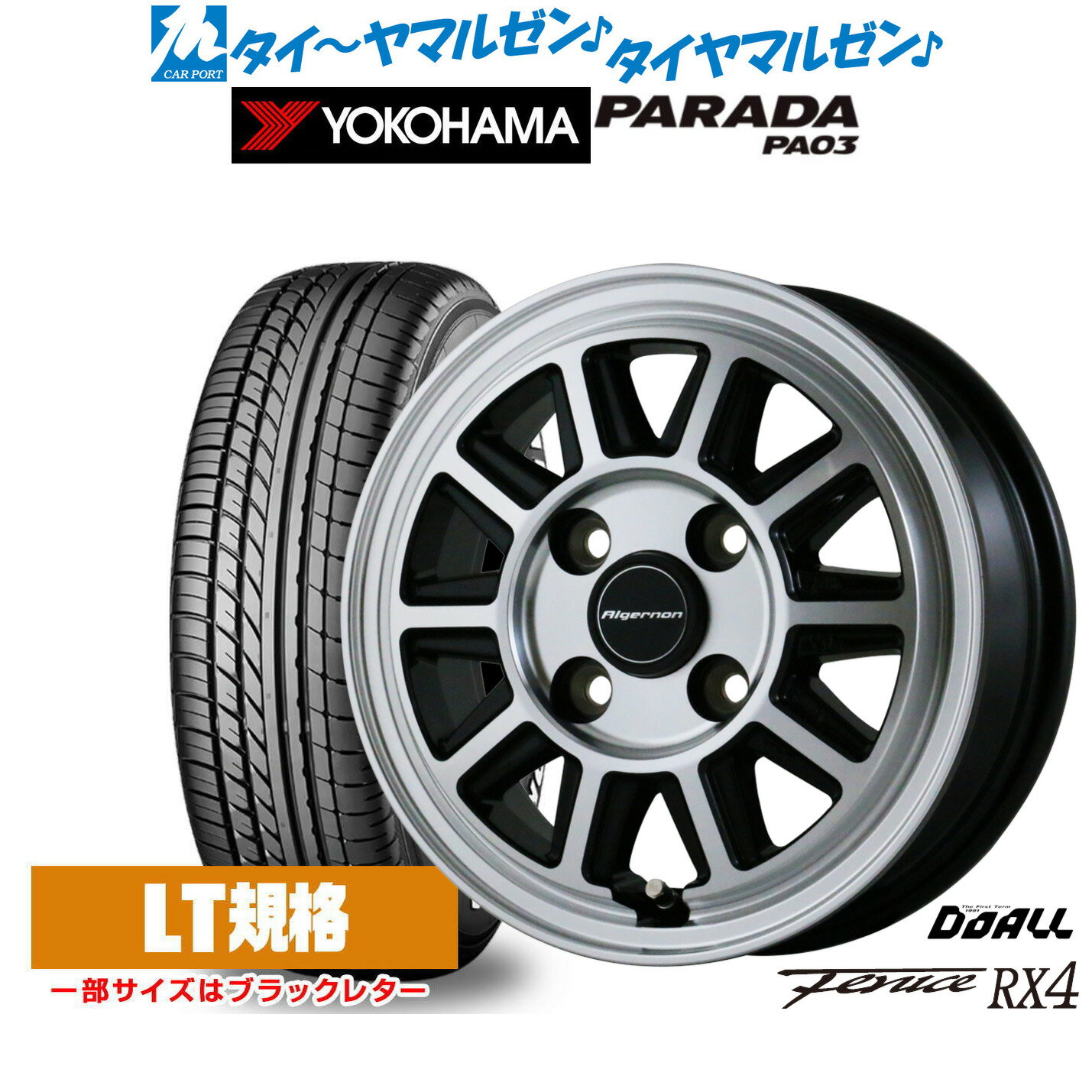 [18日]割引クーポン配布新品 サマータイヤ ホイール4本セットドゥオール アルジェノン フェニーチェ RX414インチ 4.5Jヨコハマ PARADA パラダ PA03165/55R14