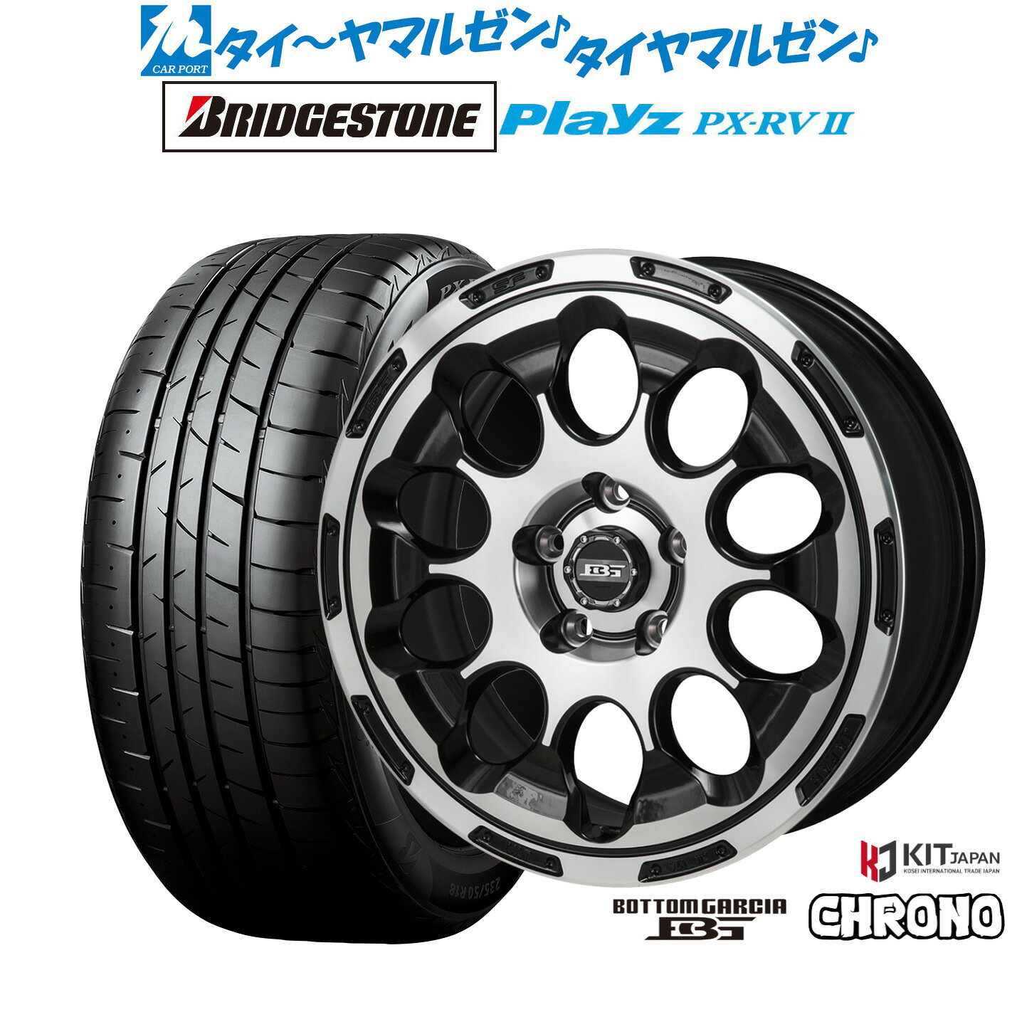 新品 サマータイヤ ホイール4本セットコーセイ ボトムガルシア クロノ17インチ 7.0Jブリヂストン PLAYZ プレイズ PX-RVII215/45R17