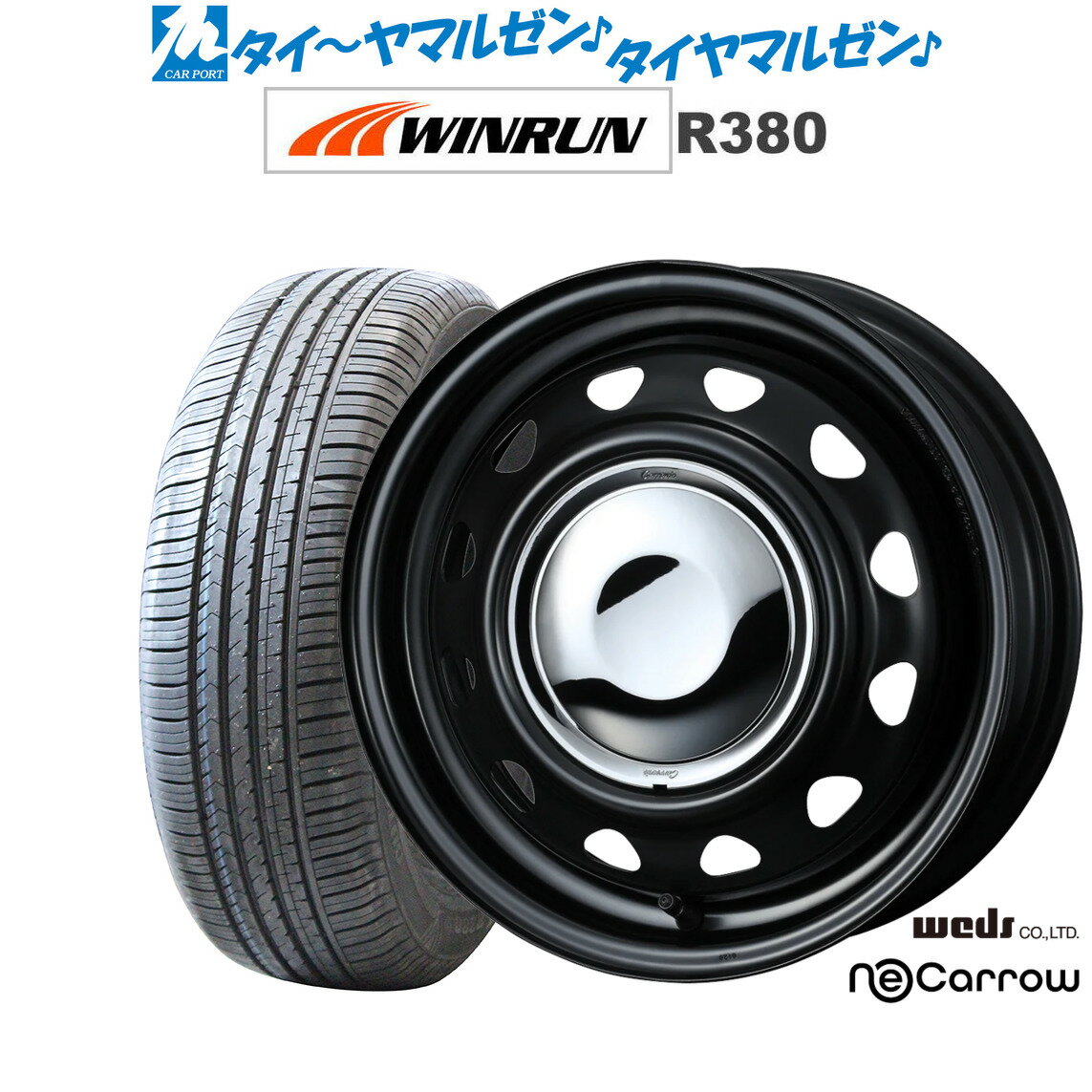 [6/18]最大100%ポイントバック！要エントリー新品 サマータイヤ ホイール4本セットウェッズ スチール ネオキャロ14インチ 4.5JWINRUN ウインラン R380165/60R14