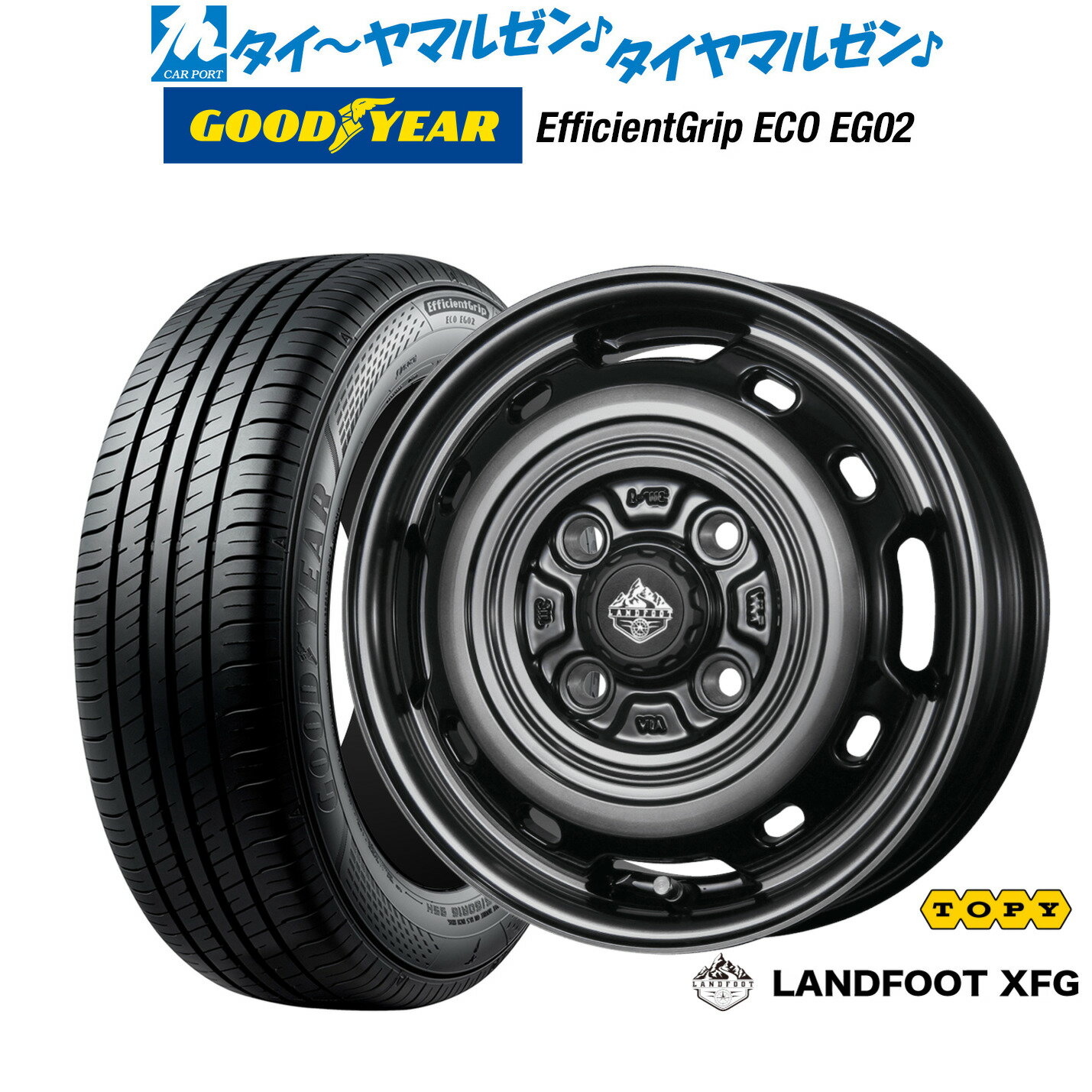 [6/22〜26]割引クーポン配布新品 サマータイヤ ホイール4本セットトピー ランドフット XFG14インチ 4.5Jグッドイヤー エフィシエント グリップ エコ EG02165/55R14