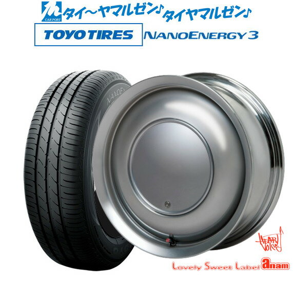 [6/22〜26]割引クーポン配布新品 サマータイヤ ホイール4本セットハートボイス ラブリー スィート レーベル アナム14インチ 5.0Jトーヨータイヤ NANOENERGY ナノエナジー 3 165/55R14