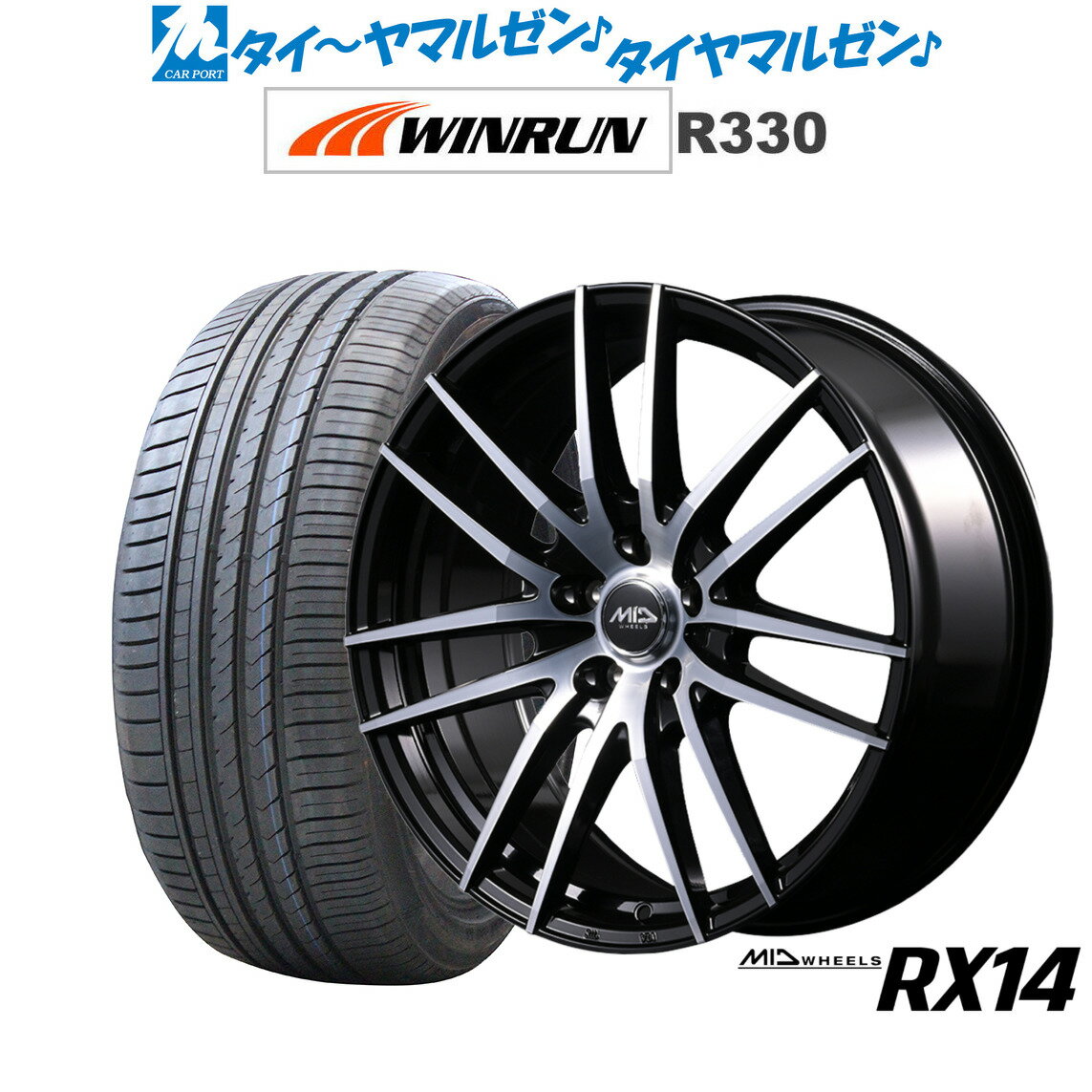 [6/22〜26]割引クーポン配布新品 サマータイヤ ホイール4本セットMID ホイールズ RX1418インチ 8.0JWINRUN ウインラン R330245/40R18
