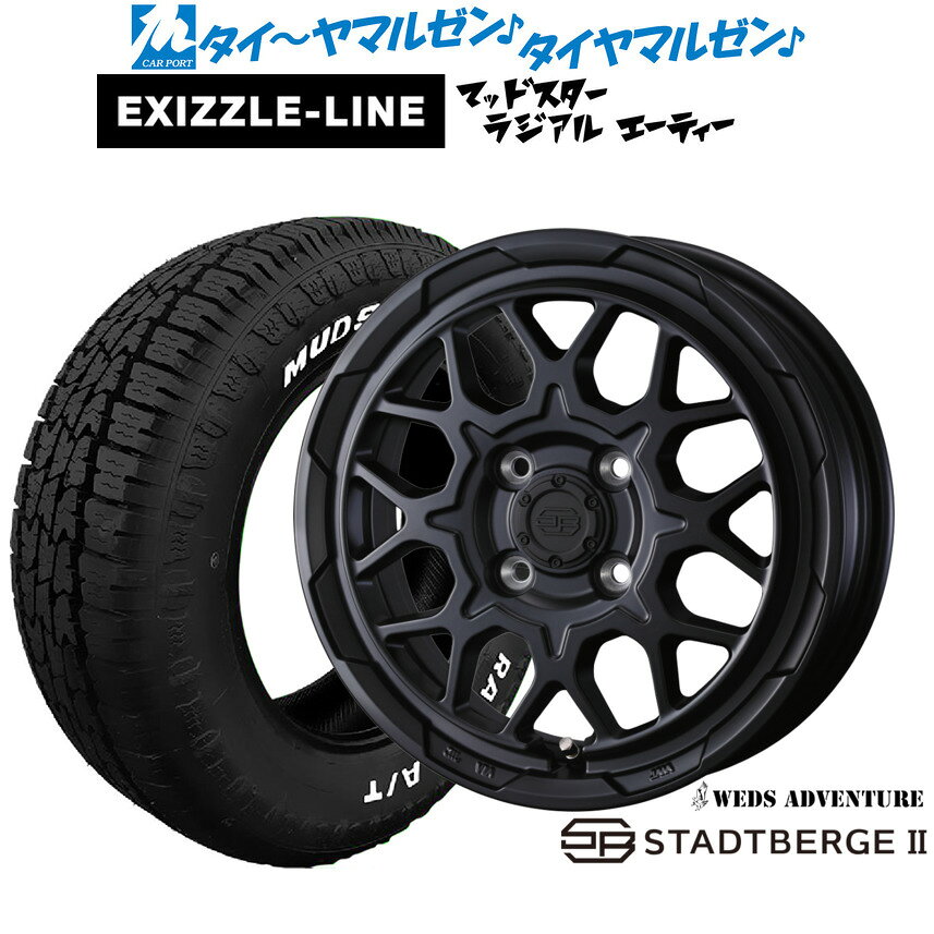 [18日]割引クーポン配布新品 サマータイヤ ホイール4本セットウェッズ アドベンチャー スタットベルクII12インチ 3.5Jエクシズルライン MUDSTAR マッドスター RADIAL(ラジアル) A/T145/80R12