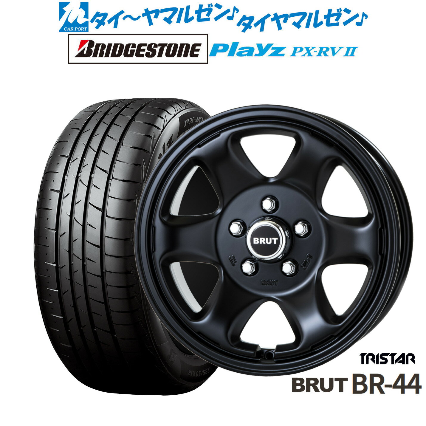 [6/15]割引クーポン配布新品 サマータイヤ ホイール4本セットトライスター BRUT BR-4416インチ 6.5Jブリヂストン PLAYZ プレイズ PX-RVII205/55R16