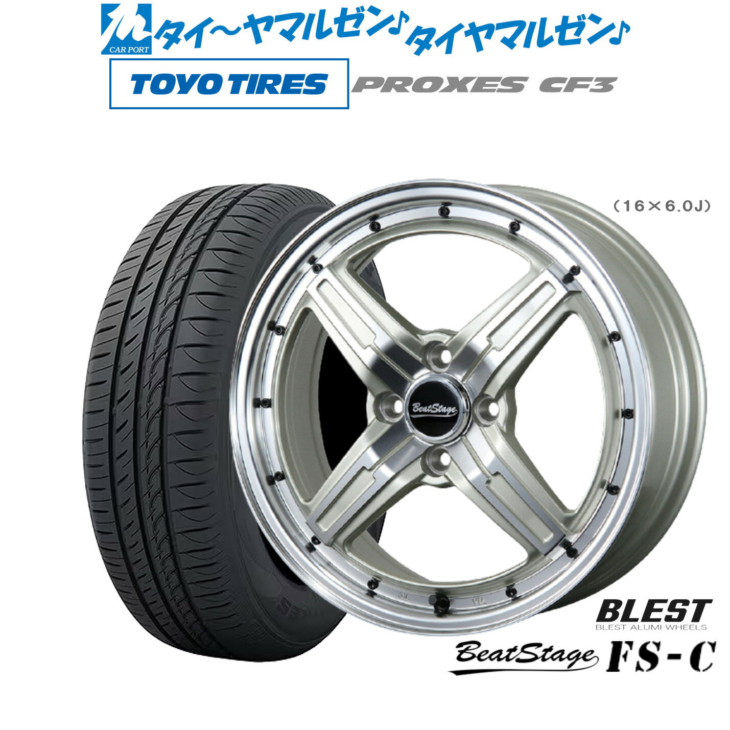 新品 サマータイヤ ホイール4本セッ