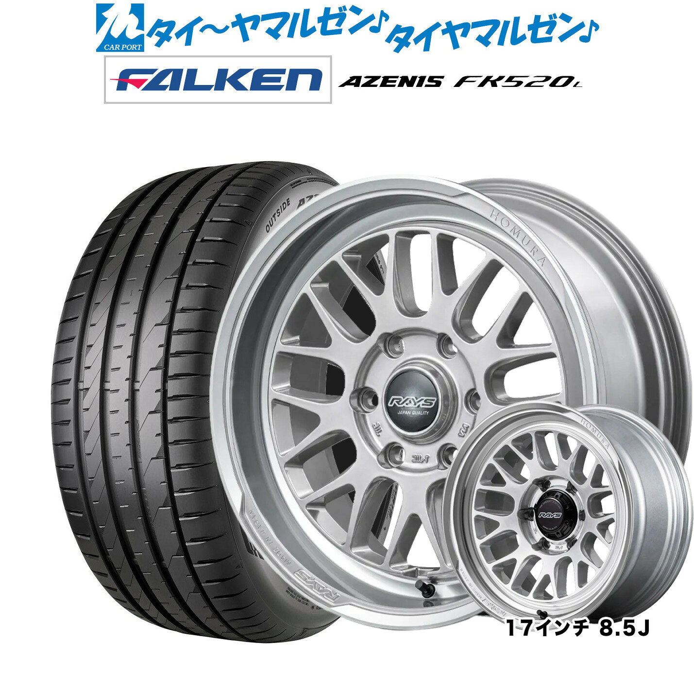 楽天市場】18インチ 9jタイヤホイール（タイヤ幅（mm）225）の通販
