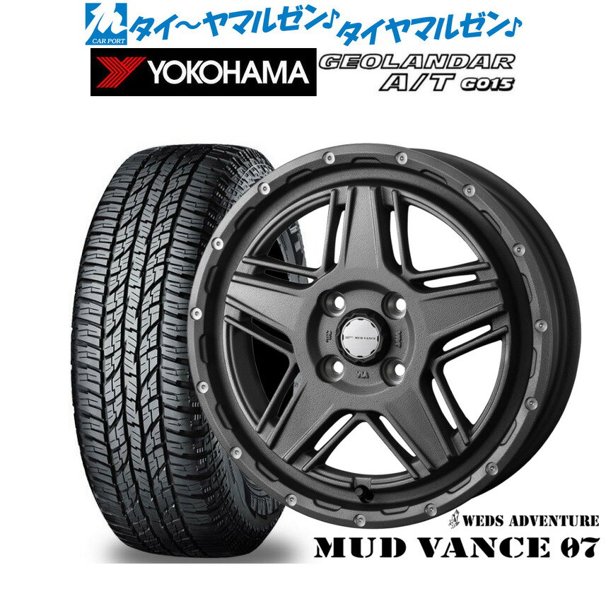[6/22〜26]割引クーポン配布新品 オフロードタイヤ ホイール4本セットウェッズ アドベンチャー マッドヴァンス 0714インチ 4.5Jヨコハマ GEOLANDAR ジオランダー AT(G015)155/65R14