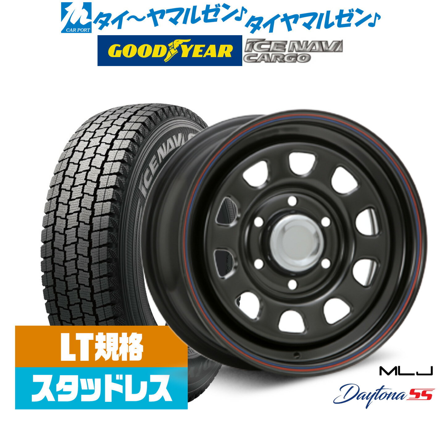 楽天市場】195/80r15 スタッドレス 4本 デイトナの通販 楽天市場】195/80r15 スタッドレス 4本 デイトナの通販