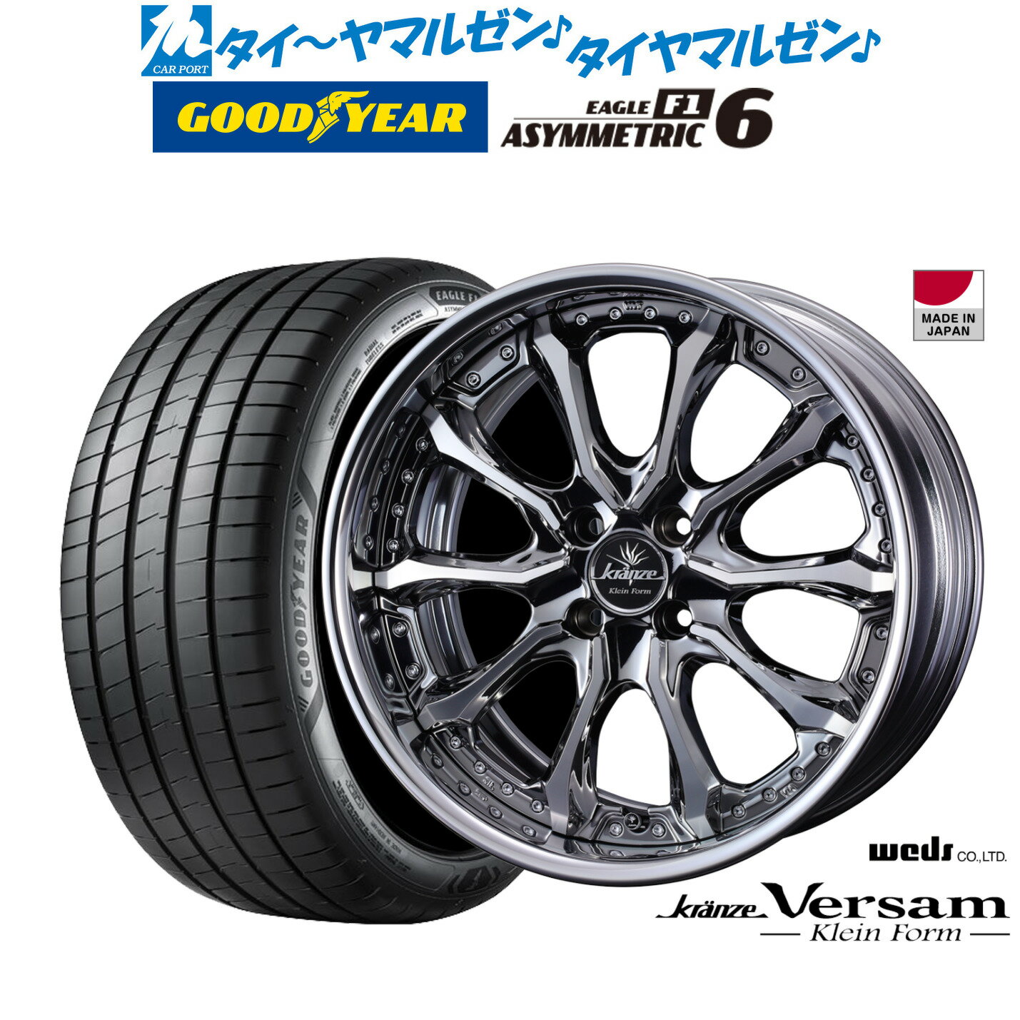まこと ②クレンツェ 17インチタイヤ新品2本 029d0714fb089729_twl.jpg