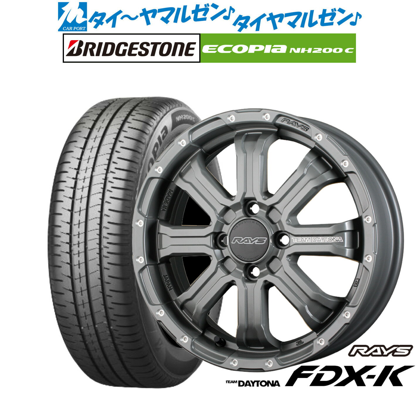 [BF期間]割引クーポン配布新品 サマータイヤ ホイール4本セットレイズ チームデイトナ FDX-K COLLECTION(アースカラー)15インチ 5.0Jブリヂストン ECOPIA エコピア NH200C165/55R15