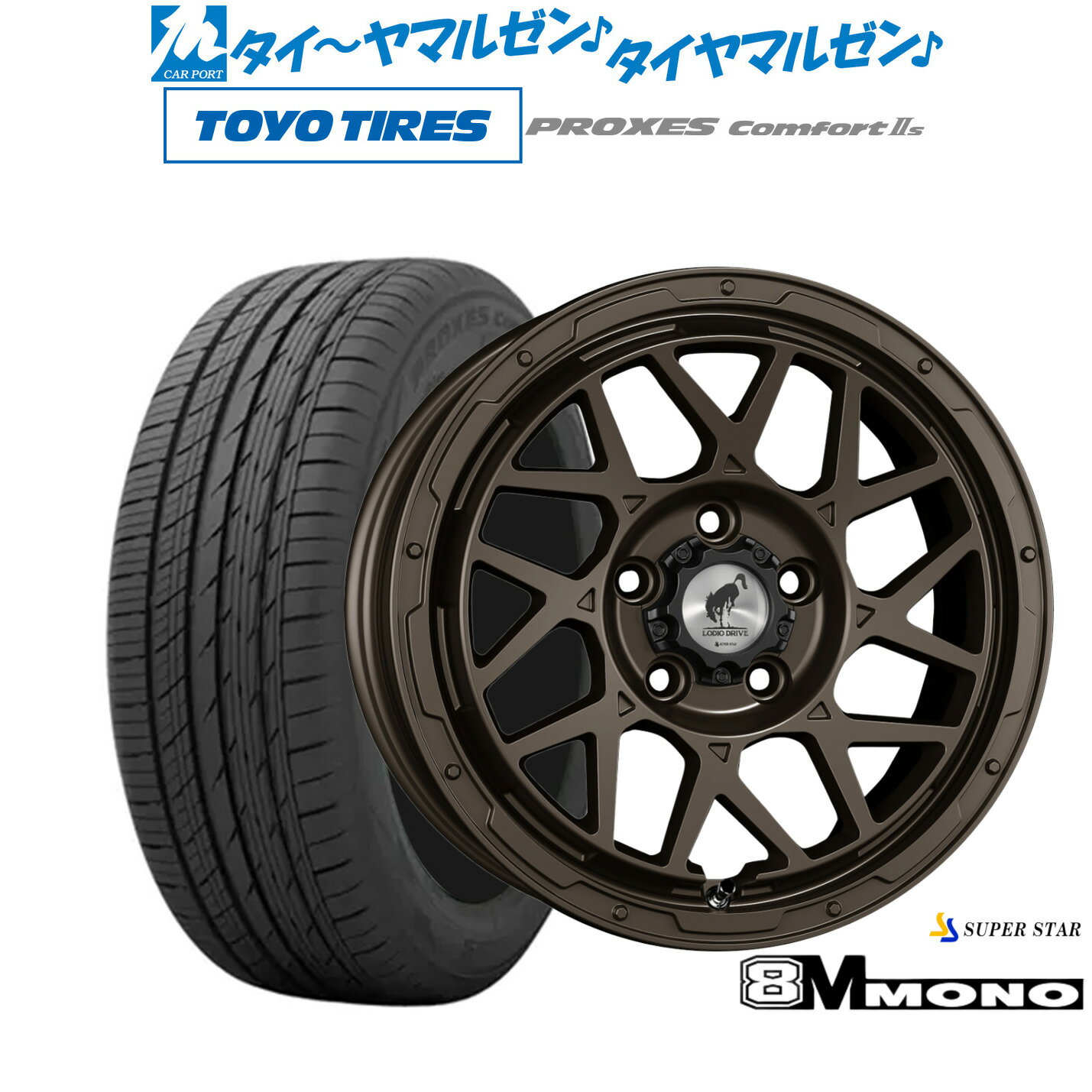 [6月20日]割引クーポン配布新品 サマータイヤ ホイール4本セットスーパースター ロディオドライブ 8Mモノ16インチ 7.0Jトーヨータイヤ プロクセス PROXES Comfort 2s (コンフォート 2s)215/65R16
