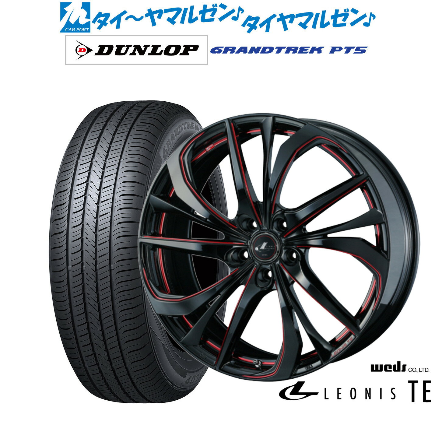 [6/22〜26]割引クーポン配布新品 サマータイヤ ホイール4本セットウェッズ レオニス TE18インチ 7.0Jダンロップ GRANDTREK グラントレック PT5215/50R18
