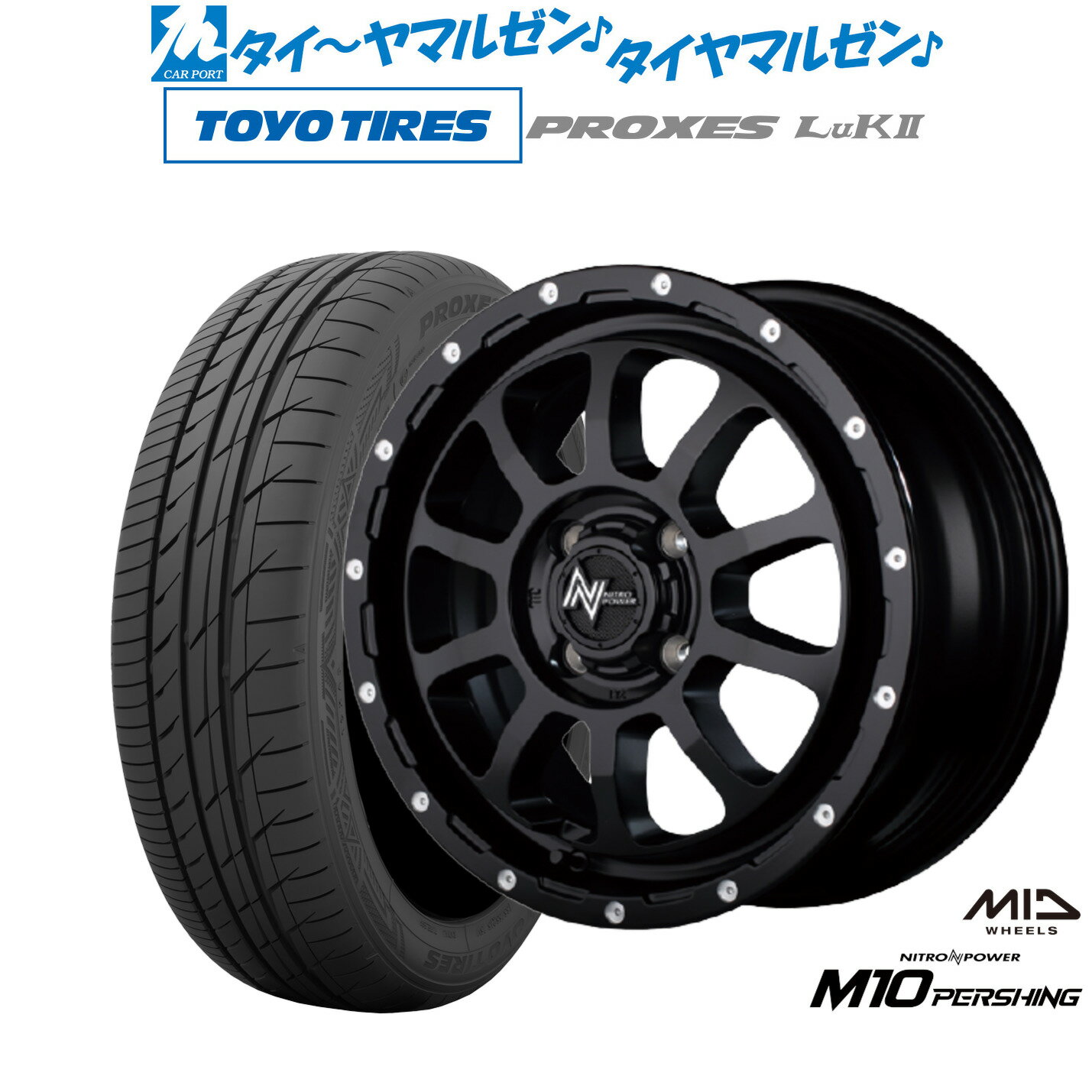 新品 サマータイヤ ホイール4本セットMID ナイトロパワー M10 パーシング KC14インチ 4.5Jトーヨータイヤ プロクセス PROXES LuKII (LuK2) 155/65R14