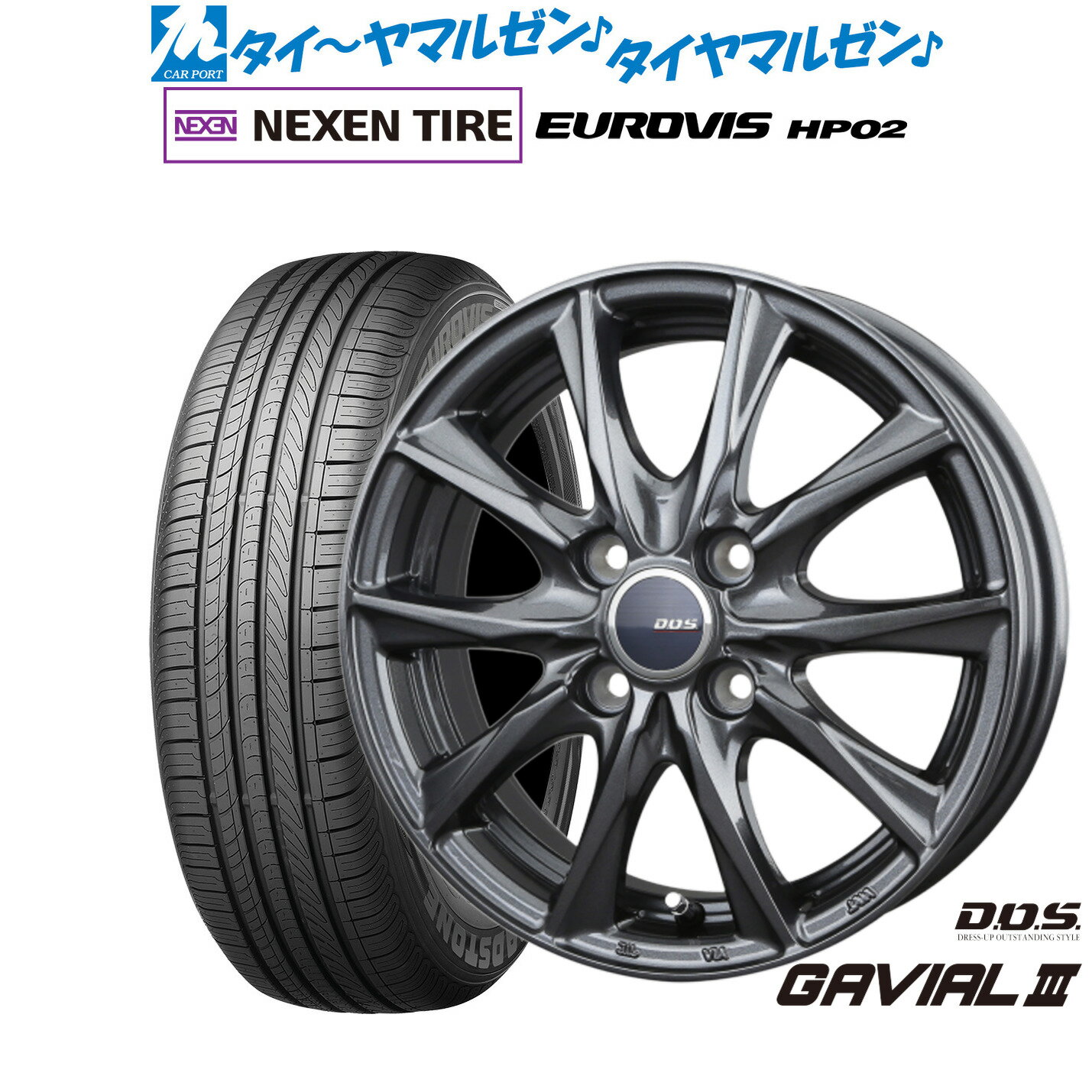 楽天市場】185/60R15 新品 夏 ホイールセットの通販 楽天市場】185/60R15 新品 夏 ホイールセットの通販