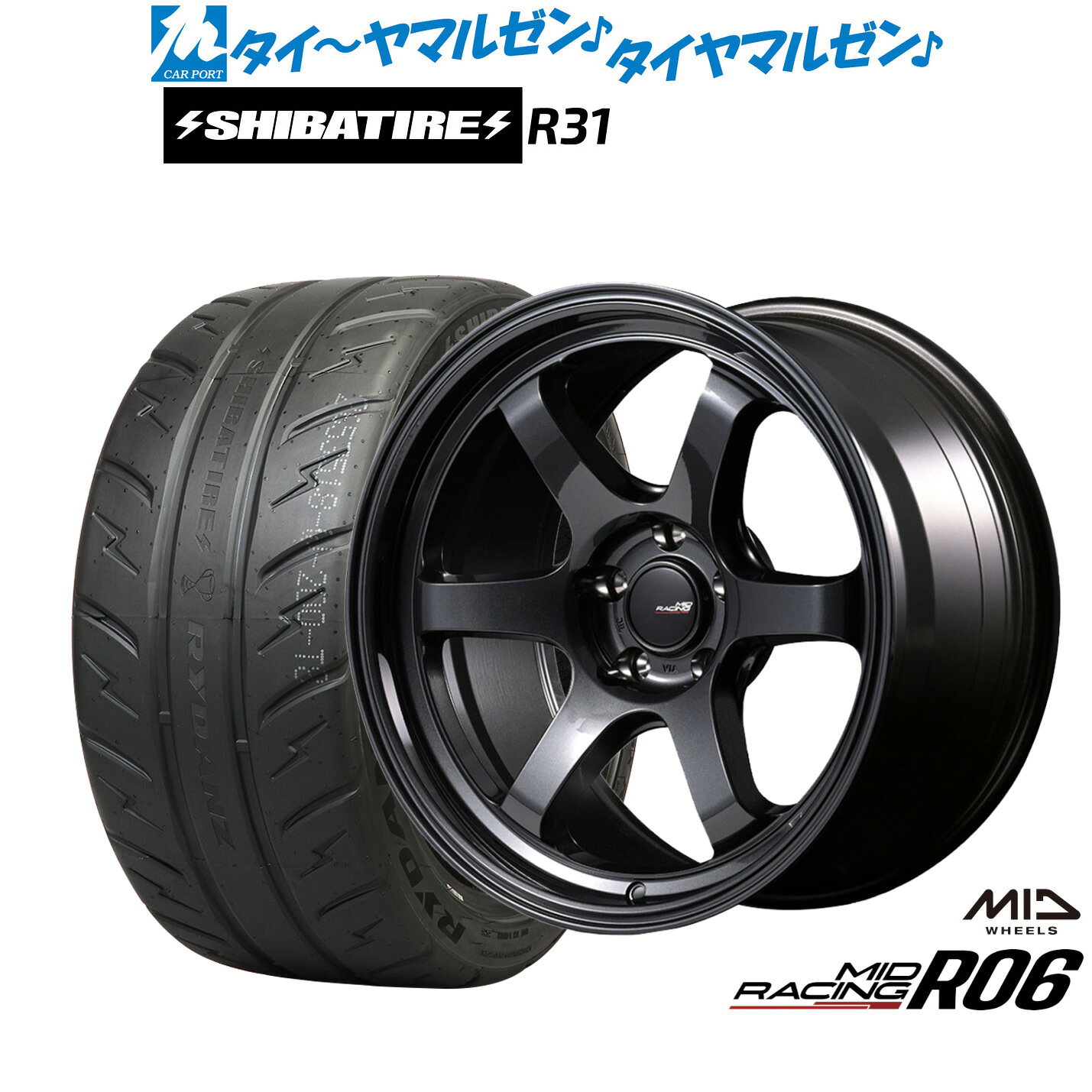 [マラソン期間]割引クーポン配布新品 サマータイヤ ホイール4本セットMID レーシング R0618インチ 8.5JSHIBATIRE シバタイヤ 280R (R31)225/40R18