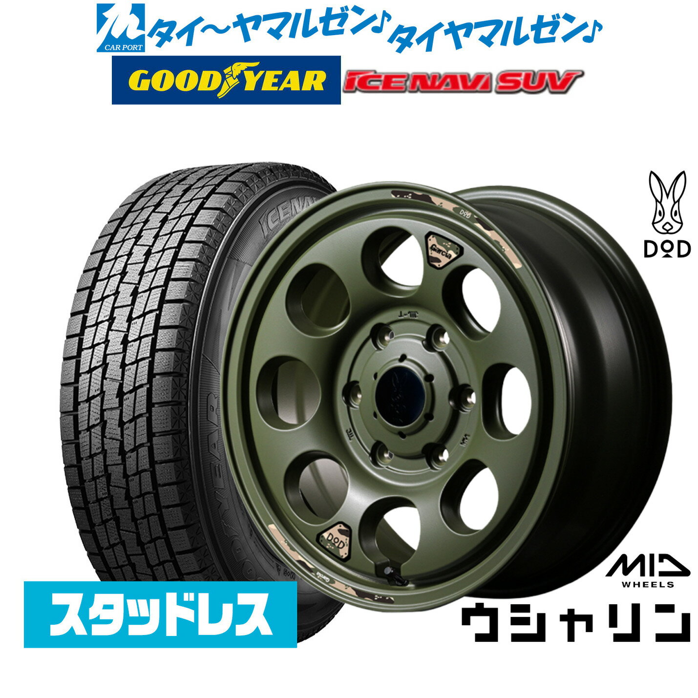 [18日]割引クーポン配布【2025年製】新品 スタッドレスタイヤ ホイール4本セットMID ホイールズ DOD ウシャリン16インチ 6.5Jグッドイヤー ICE NAVI アイスナビ SUV 215/65R16