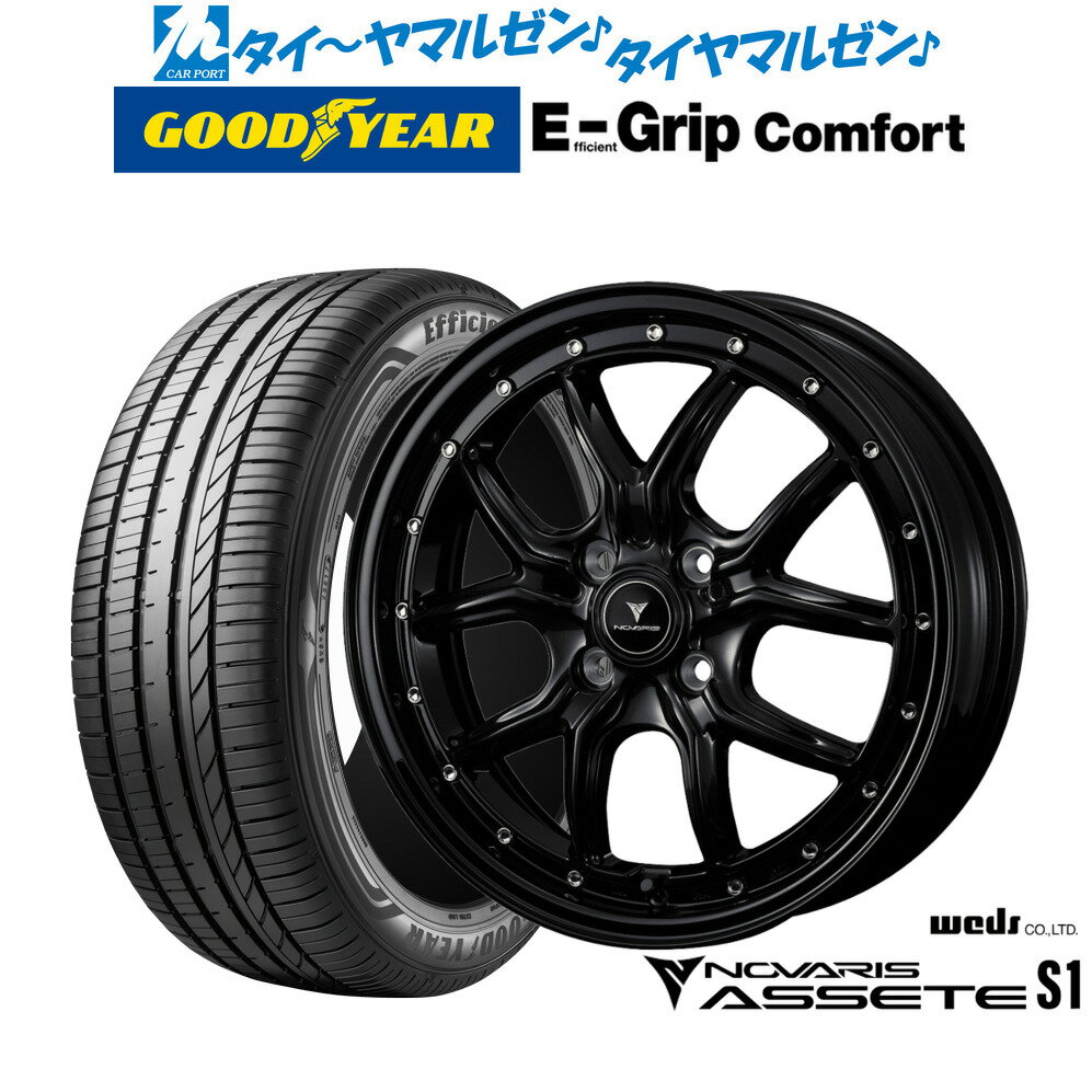 [6/22〜26]割引クーポン配布新品 サマータイヤ ホイール4本セットウェッズ ノヴァリス アセット S115インチ 4.5Jグッドイヤー エフィシエント グリップ コンフォート165/50R15