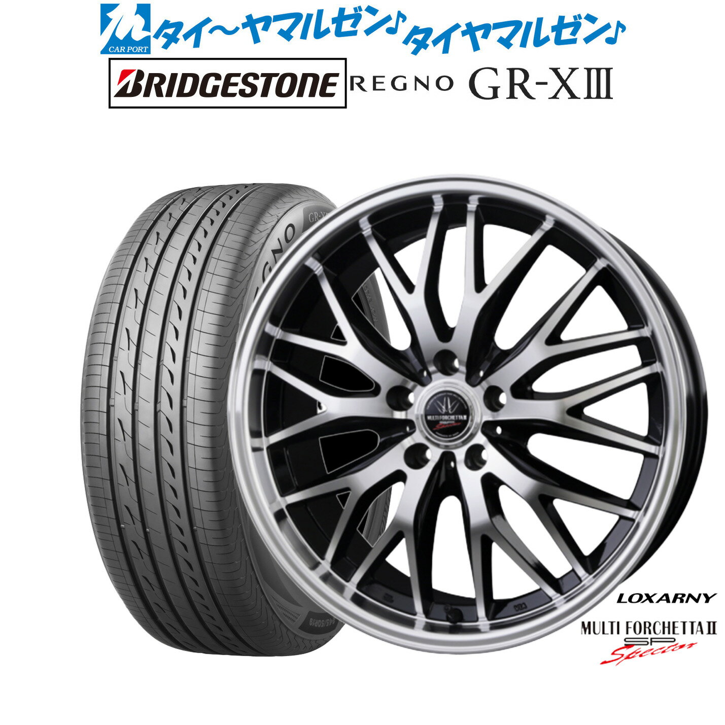楽天市場】ブリヂストン gr-x ii 225/45 r17(ブランドバ 楽天市場】ブリヂストン gr-x ii 225/45 r17(ブランドバ