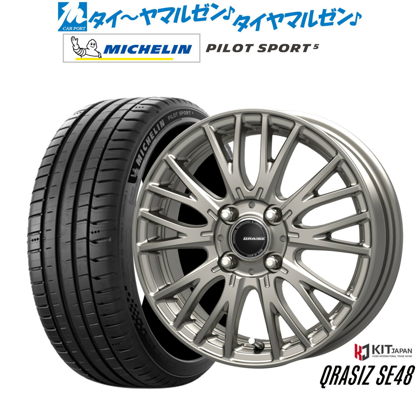 新品 サマータイヤ ホイール4本セットコーセイ クレイシズ SE4817インチ 6.0Jミシュラン パイロット スポーツ 5205/40R17