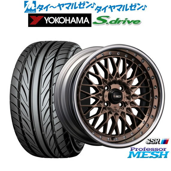 [6/15]割引クーポン配布新品 サマータイヤ ホイール4本セットタナベ SSR プロフェッサー メッシュ16インチ 5.5Jヨコハマ DNA S.drive ドライブ (ES03/ES03N)165/45R16