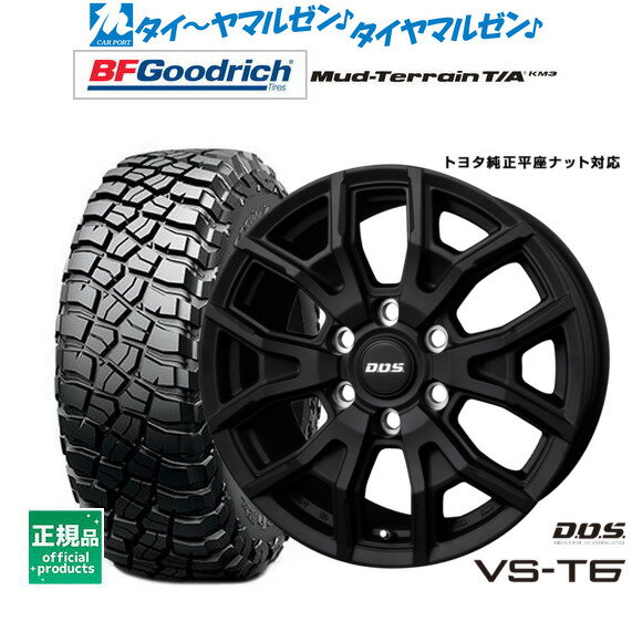 MM40-MO012-03 ドクロ フェイスマスク MO012 防風 ミラー