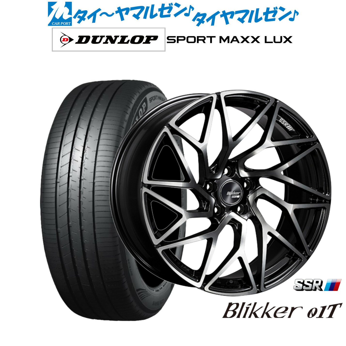 楽天市場】ssrブリッカー ホイール 20インチの通販 楽天市場】ssrブリッカー ホイール 20インチの通販