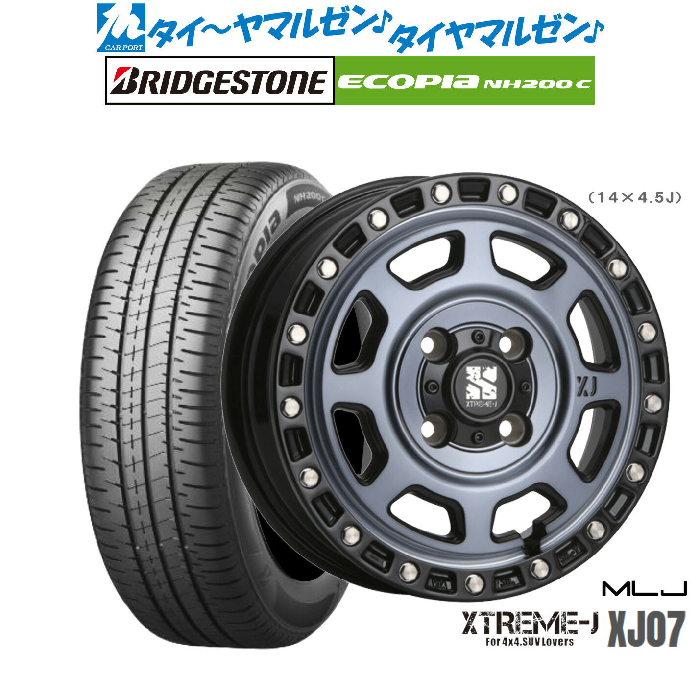 [6/18]最大100%ポイントバック！要エントリー新品 サマータイヤ ホイール4本セットMLJ エクストリーム XJ0714インチ 4.5Jブリヂストン ECOPIA エコピア NH200C165/60R14