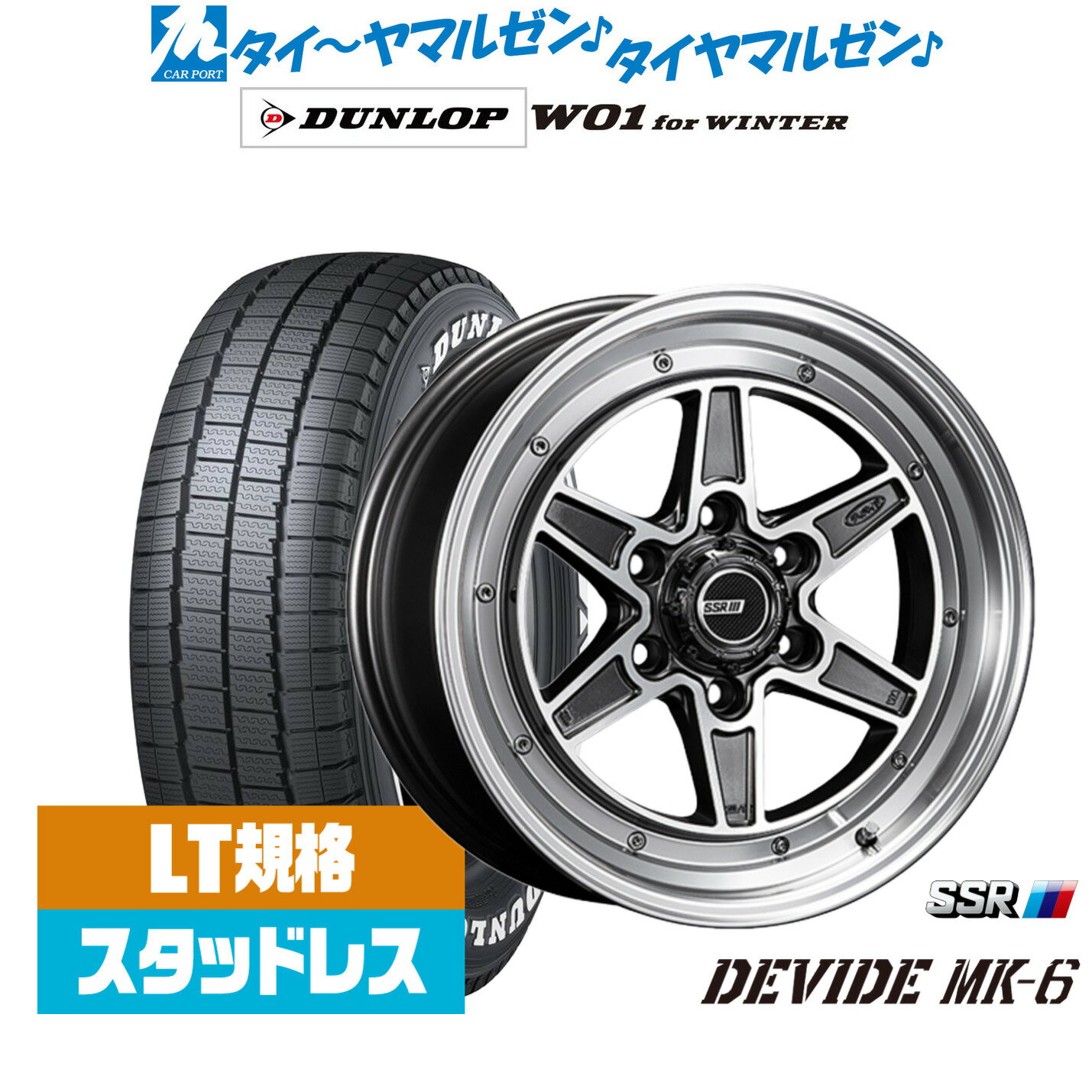 新品 スタッドレスタイヤ ホイール4本セットタナベ SSR ディバイド MK-617インチ 6.5Jダンロップ W01 for WINTER215/60R17