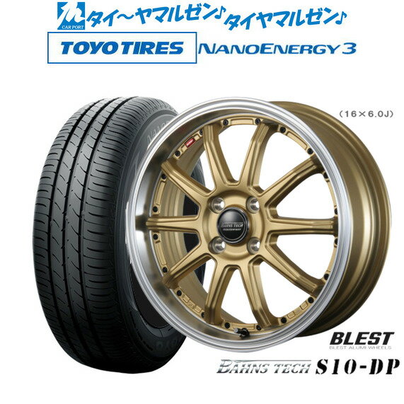 [6/22〜26]割引クーポン配布新品 サマータイヤ ホイール4本セットニューレイトン バーンズテック S10-DP15インチ 4.5Jトーヨータイヤ NANOENERGY ナノエナジー 3 165/50R15