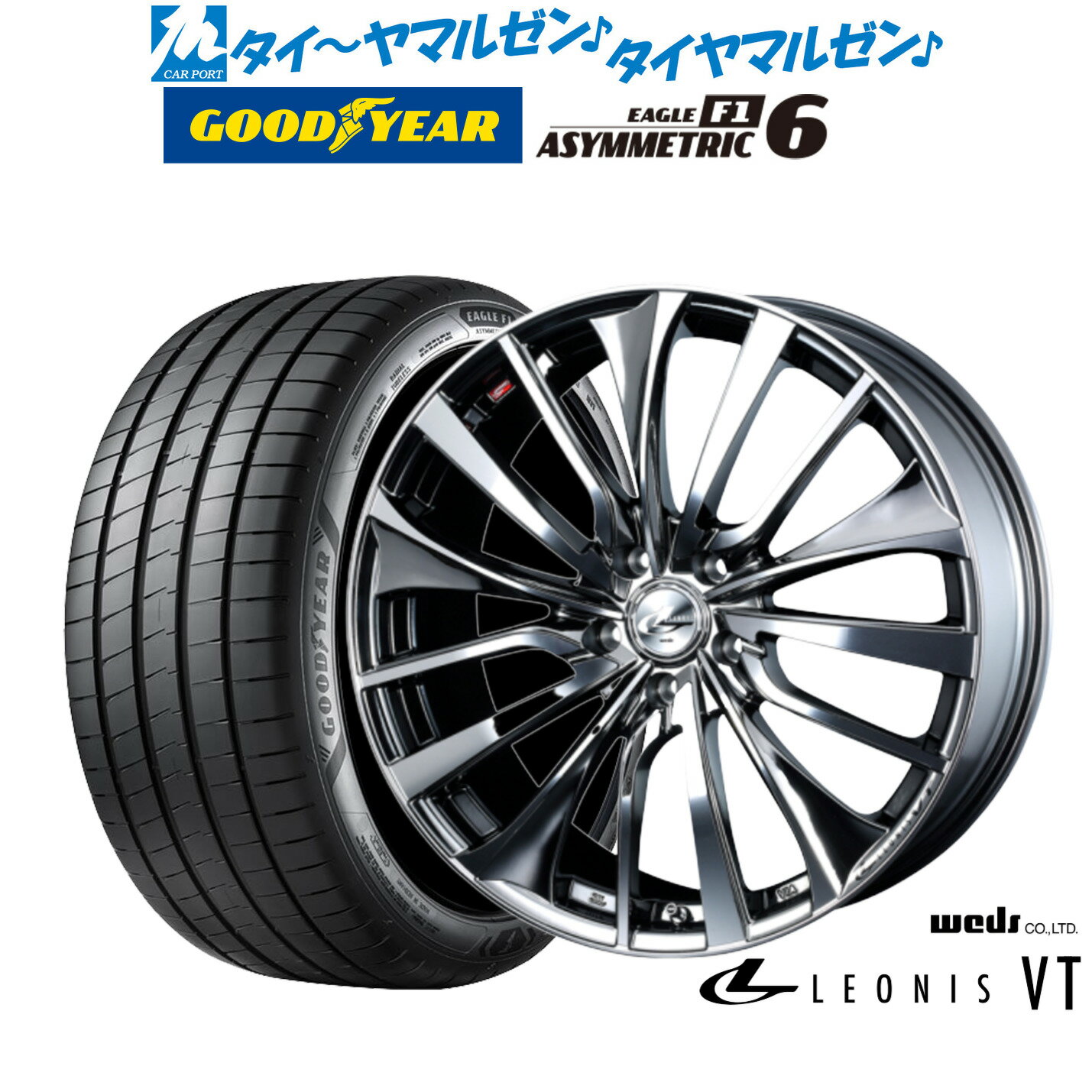 新品 サマータイヤ ホイール4本セットウェッズ レオニス VT19インチ 8.0Jグッドイヤー イーグル F1 アシメトリック6235/35R19