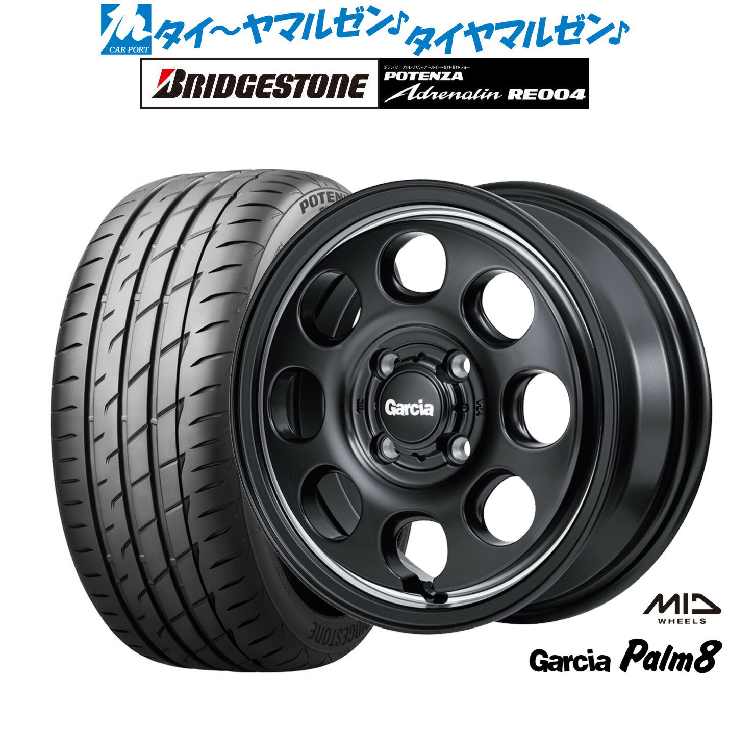 [6/22〜26]割引クーポン配布新品 サマータイヤ ホイール4本セットMID ガルシア Palm814インチ 4.5Jブリヂストン POTENZA ポテンザ アドレナリン RE004165/55R14