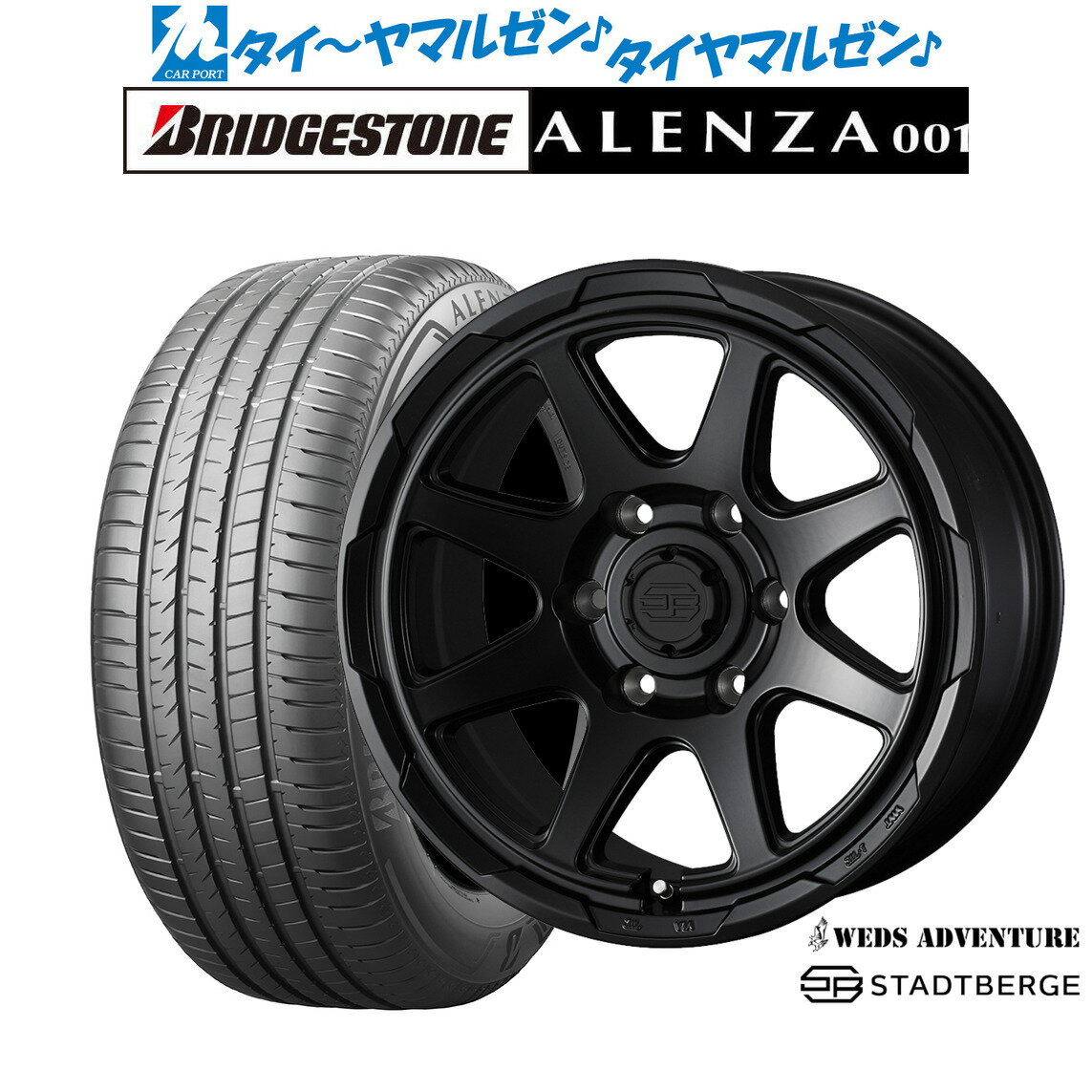 [マラソン期間]割引クーポン配布新品 サマータイヤ ホイール4本セットウェッズ アドベンチャー スタットベルク16インチ 6.5Jブリヂストン ALENZA アレンザ 001215/65R16