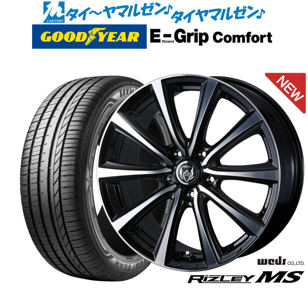 [6月20日]割引クーポン配布新品 サマータイヤ ホイール4本セットウェッズ ライツレー MS17インチ 7.0Jグッドイヤー エフィシエント グリップ コンフォート215/45R17