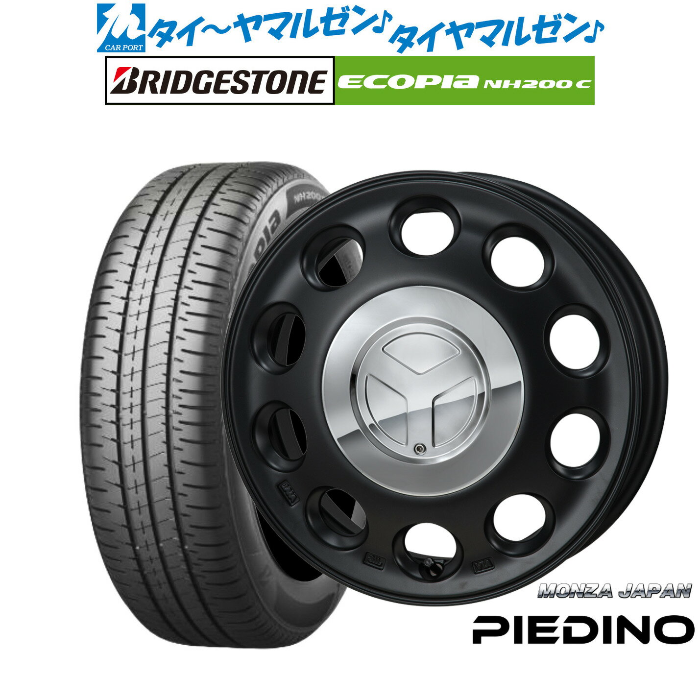 [SS期間限定]割引クーポン配布新品 サマータイヤ ホイール4本セットモンツァ ピエディーノ14インチ 4.5Jブリヂストン ECOPIA エコピア NH200C165/55R14