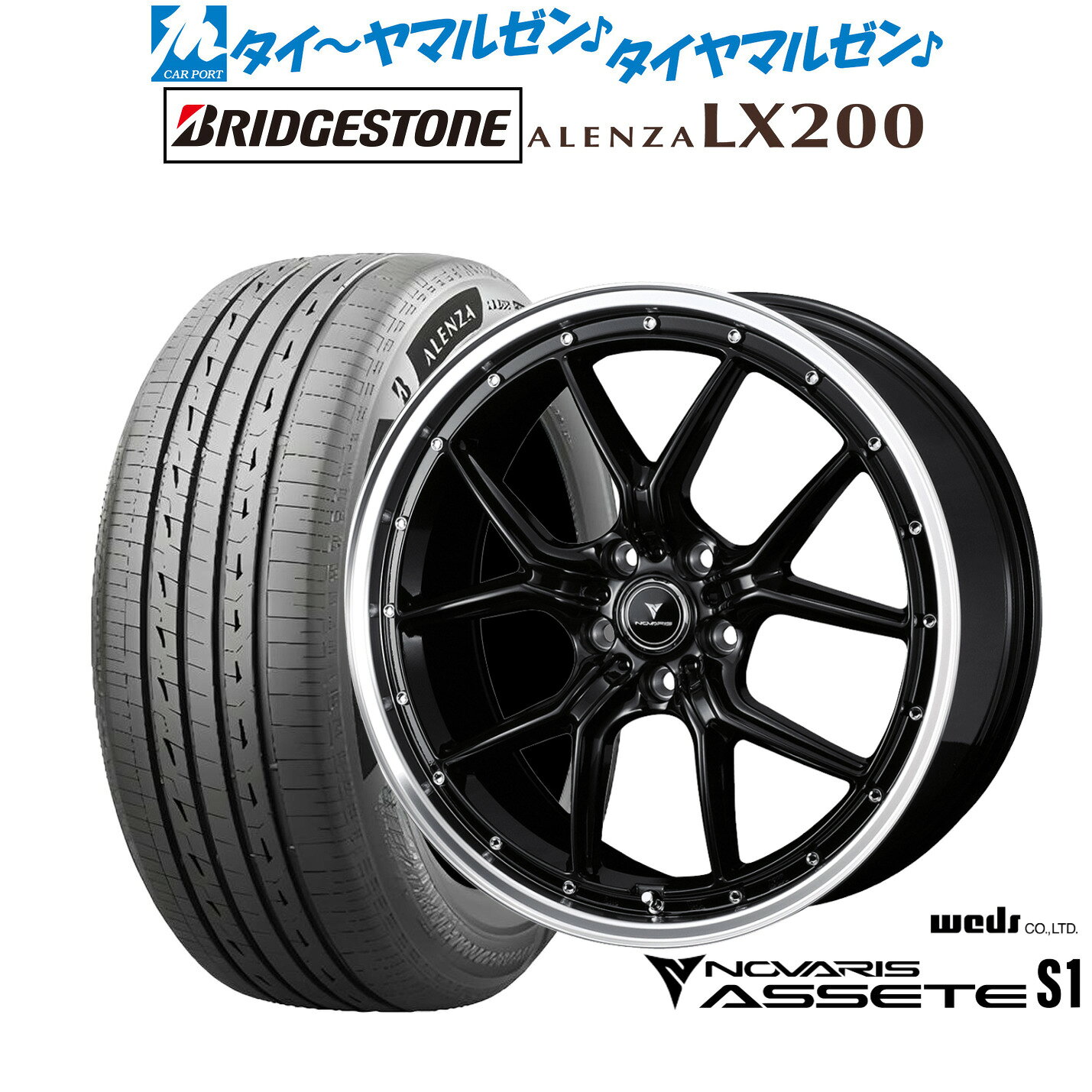 新品 サマータイヤ ホイール4本セットウェッズ ノヴァリス アセット S118インチ 7.5Jブリヂストン ALENZA アレンザ LX200235/60R18
