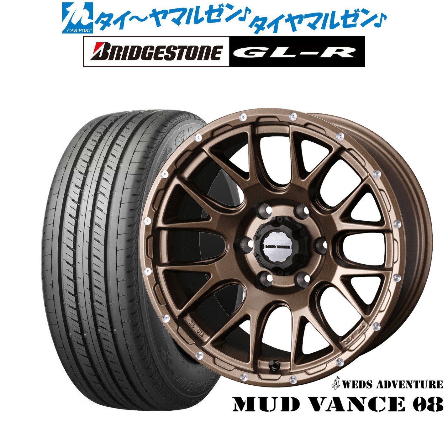 【最大3万円OFFクーポン 5/16 1:59迄】225/65R17 102H グッドイヤー エフィシェントグリップSUV HP01 # ウェッズ レオニス VX BKMC 17-7J 国産車用 サマータイヤホイール4本セット