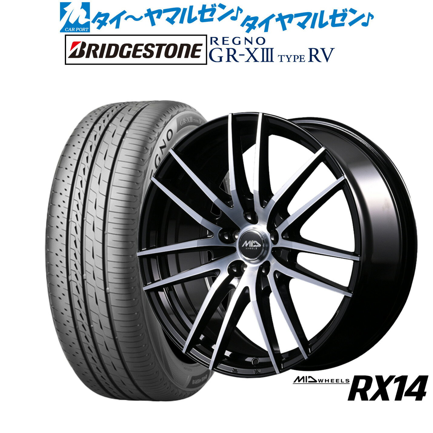 [6/18]最大100%ポイントバック！要エントリー新品 サマータイヤ ホイール4本セットMID ホイールズ RX1419インチ 7.0Jブリヂストン REGNO レグノ GR-XIII(GR-X3) TYPE RV225/55R19