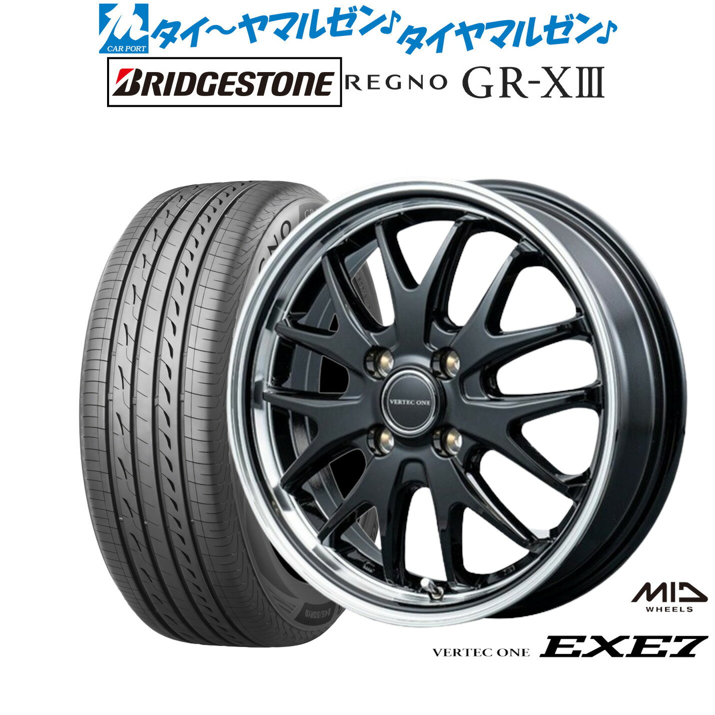 [6/18]最大100%ポイントバック！要エントリー新品 サマータイヤ ホイール4本セットMID ヴァーテック ワン EXE715インチ 4.5Jブリヂストン REGNO レグノ GR-XIII(GR-X3)165/55R15