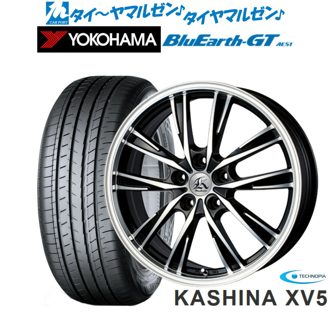 [6/22〜26]割引クーポン配布新品 サマータイヤ ホイール4本セットテクノピア カシーナ XV-517インチ 7.0Jヨコハマ BluEarth ブルーアース GT (AE51) 205/50R17
