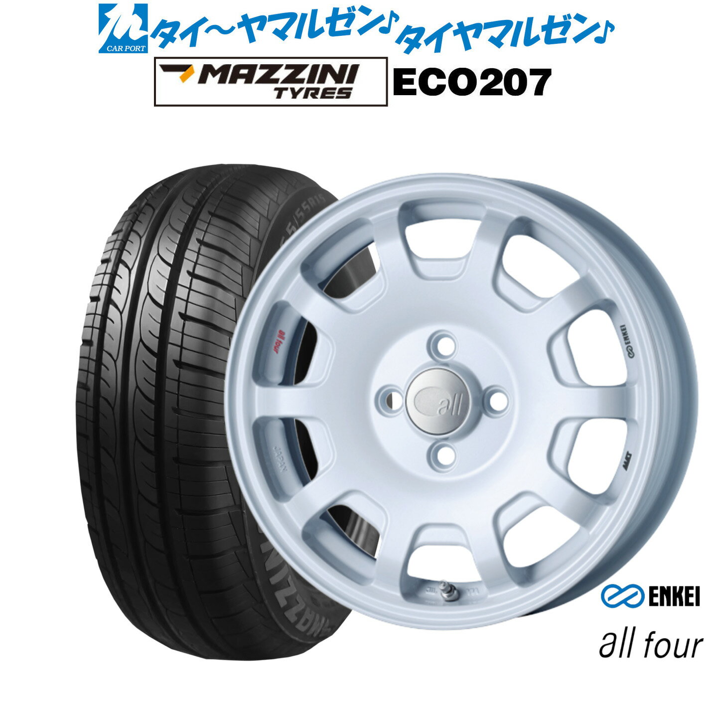 新品 サマータイヤ ホイール4本セットエンケイ all-four(オールフォー)15インチ 5.0JBest Choice MAZZINI(マジーニ) ECO 207165/55R15