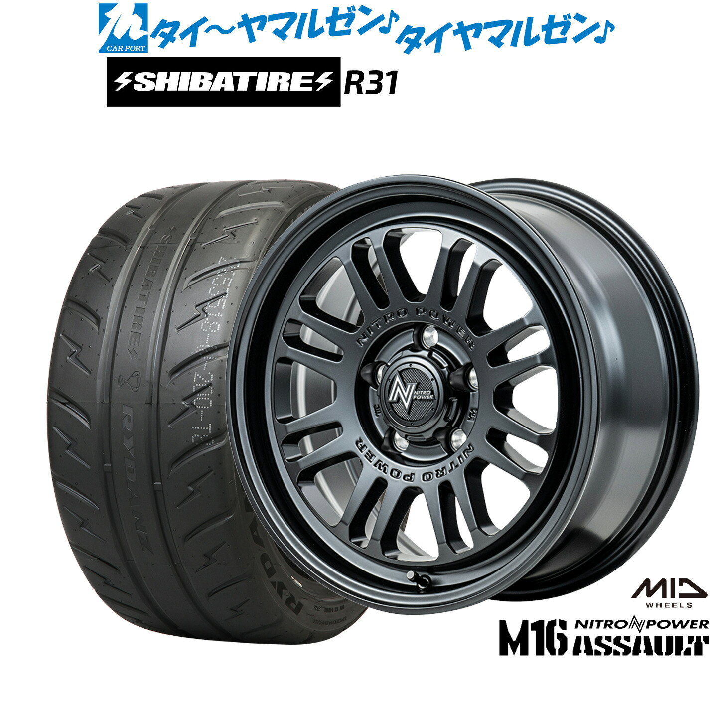 [4/1]ストアポイント5倍！新品 サマータイヤ ホイール4本セットMID ナイトロパワー M16 アサルト17インチ 7.0JSHIBATIRE シバタイヤ 280R (R31)215/45R17